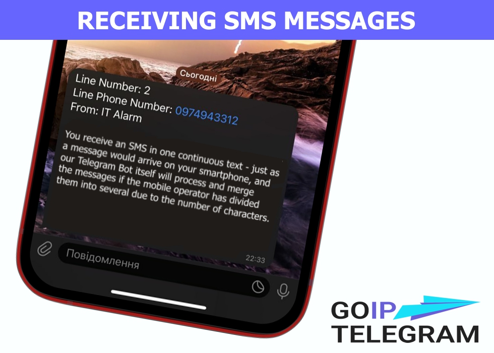 Example of SMS message receiving